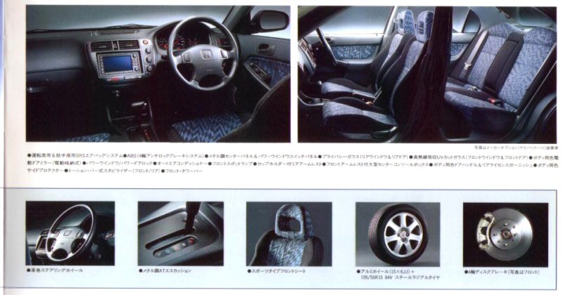 JDM Honda Civic EK Ferio Vi-RS Accessory Catalog - JDMChat.com