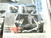 VFSH0115.JPG