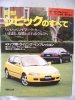 CivicEverythingMag.JPG