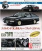 ai13.photobucket.com_albums_a274_CLUTCH_ONE_blackae86cat.jpg