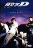 ai18.photobucket.com_albums_b120_JDMUNIVERSECARS_movie.gif