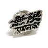 awww.shopresponse.com_mugen_pin.jpg