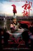 ai18.photobucket.com_albums_b120_JDMUNIVERSECARS_jackie_chan_.jpg