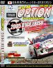 ai18.photobucket.com_albums_b120_JDMUNIVERSECARS_Option19.jpg