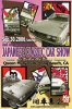 awww.japaneseclassiccarshow.com__postcard_final.jpg