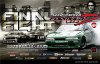 ai60.photobucket.com_albums_h24_JDMCHAT_DriftFormula.jpg
