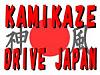 KamikazeDrive