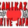 KamikazeDrive